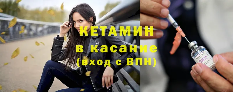 купить наркоту  Медынь  КЕТАМИН ketamine 